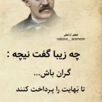 مشاور تحصیلی