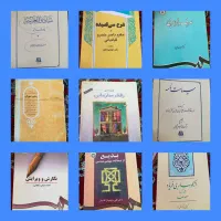 کتابهای درسی و دانشگاهی کارشناسی ادبیات|کتاب و مجله آموزشی|مشهد, توس (بلوار توس)|دیوار