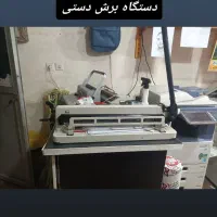 فروش فوری لوازم چاپ|پرینتر، اسکنر، کپی، فکس|کلاردشت, |دیوار