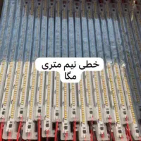 ریسه متری ۲۲۰ولت و۱۲ولت|ریسه و چراغ تزئینی|خوی, |دیوار