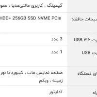 فروش لپتاپ|رایانه همراه|دورود, |دیوار