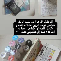 دستگاه استریل ابزار ناخن|آرایشگاه و سالن‌های زیبایی|رشت, فلسطین|دیوار