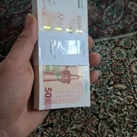 تراول 50 هزاری نو