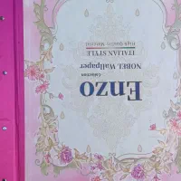 آلبوم کاغذ دیواری