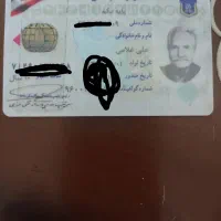 مدارک پیدا شده