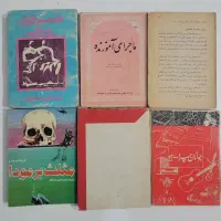 کتاب های شهید مطهری|کتاب و مجله مذهبی|تهران, سعادت‌آباد|دیوار