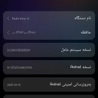 گوشی شیایومی نوت ۱۳|موبایل|قزوین, |دیوار