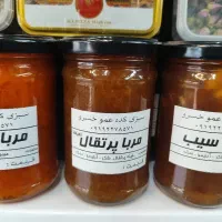 سبزیکده عموخسرو