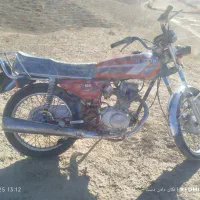 ۱۲۵ مزایده پلاک ملی