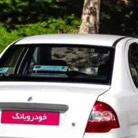 آموزش اصولی رانندگی