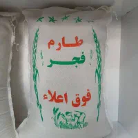 پخش عمده برنج ایرانی|خوردنی و آشامیدنی|کرمان, |دیوار