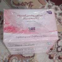 صابون روشن‌کننده و لایه بردار