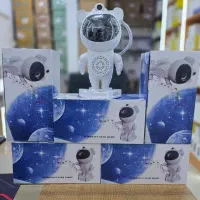 چراغ کهکشانی فضانورد اسپیکردار بزرگ(درب منزل)