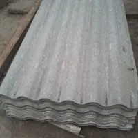 ایرانیت ۲ متری