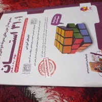 کتاب ۳۱ استان