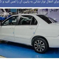 حواله سورن پلاس دوگانه وهایماs5پرو