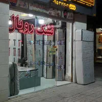 تشک رویال با کیفیت درجه یک|تشک تختخواب|مشهد, طلاب|دیوار