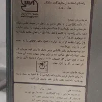 بخاری تمیز|بخاری، هیتر، شومینه|تهران, شیخ هادی|دیوار