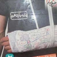 کمک درسی خیلی سبز زیست یازدهم کنکوریوم مهروماه|لوازم التحریر|اهواز, کیانشهر|دیوار