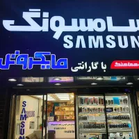 تعمیکار موبایل