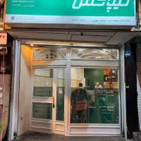 استخدام نفر نیرو آقا تیپاکس هفت تیر|استخدام حمل و نقل|تهران, سهروردی|دیوار