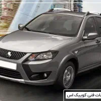 اسباب بازی۴۰۳
