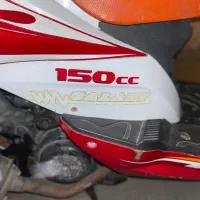 کلیک 150.S4عروسک|موتورسیکلت|تهران, فردوسی|دیوار