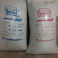 الیاف شمس