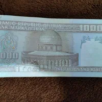 پول قدیمی