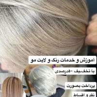 هدیه ویژه برای مددجویان کمیته امداد و بنیادشهید