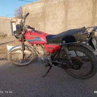 موتور فروشی مدل 84