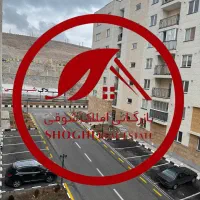 آپارتمان اماده تحویل ،پیش فروش مسکن ملی