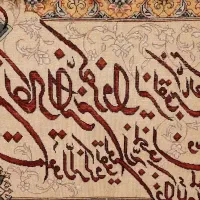 تابلو فرش دست بافت جل جلاله|تابلو فرش|تهران, مجیدآباد|دیوار