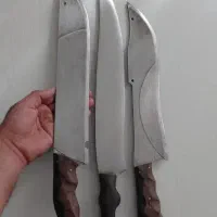 کارد طبیعت گردی