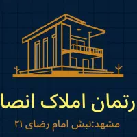 ۶۰متر۳دقیقه تاحرم مطهر /زائرپسند/سنددار غرق نور