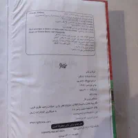کتاب ایران و بابر|کتاب و مجله تاریخی|تهران, قلهک|دیوار