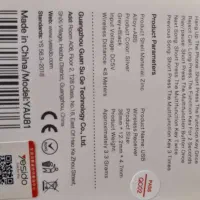 دانگل بلوتوثی