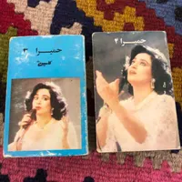 نوار کاست ارجینال
