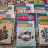 کتاب های وزارتی دوازدهم رشته ریاضی