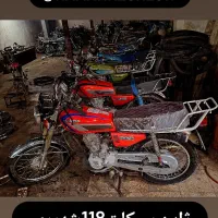 موتورمزایده مرکزی پاکدشت