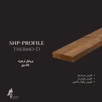 ترموود|مصالح و تجهیزات ساختمان|تهران, شهرک رضویه|دیوار