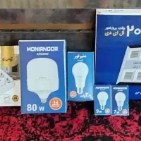 لوازم الکتریکی