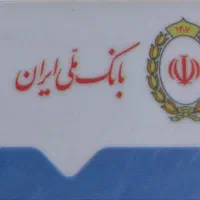 فروش وام مهربانی سیصد میلیون 4درصدی