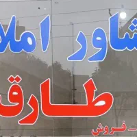 یکباب ساختمان آجر آهن در زیر کمربندی کوچه ۶