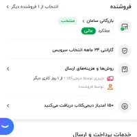 سلام.ماشین لباسشویی و یخچال|یخچال و فریزر|علی‌آباد کتول, |دیوار