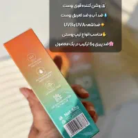 آرایشی بهداشتی|آرایشی، بهداشتی، درمانی|صدرا-فارس, فاز ۱|دیوار