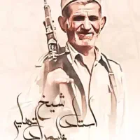 شیخ علیمراد تنهایی