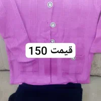 بافت|لباس|طبس, |دیوار