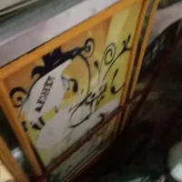 دستگاه یخ دربهشت