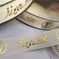 چاپ روی ربان|خدمات رایانهای و موبایل|اصفهان, نقش جهان|دیوار